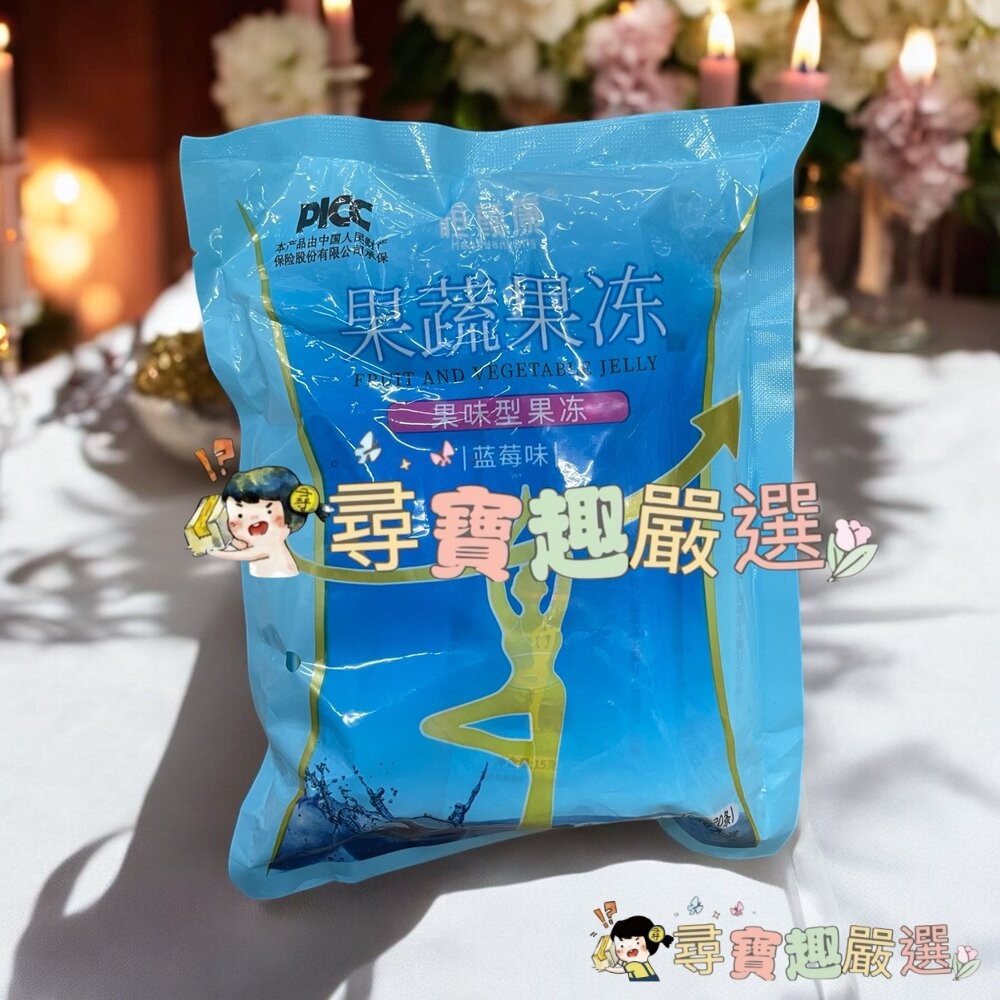 現貨 酵素果凍/水蜜桃口味/1包20條/果蔬果凍 快速出貨 3-6 2-6現貨-細節圖3