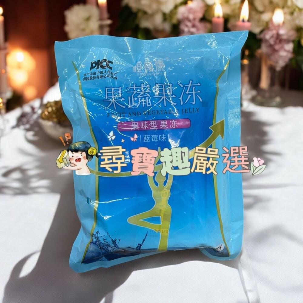 現貨 酵素果凍/水蜜桃口味/1包20條/果蔬果凍 快速出貨 C01-5-規格圖5
