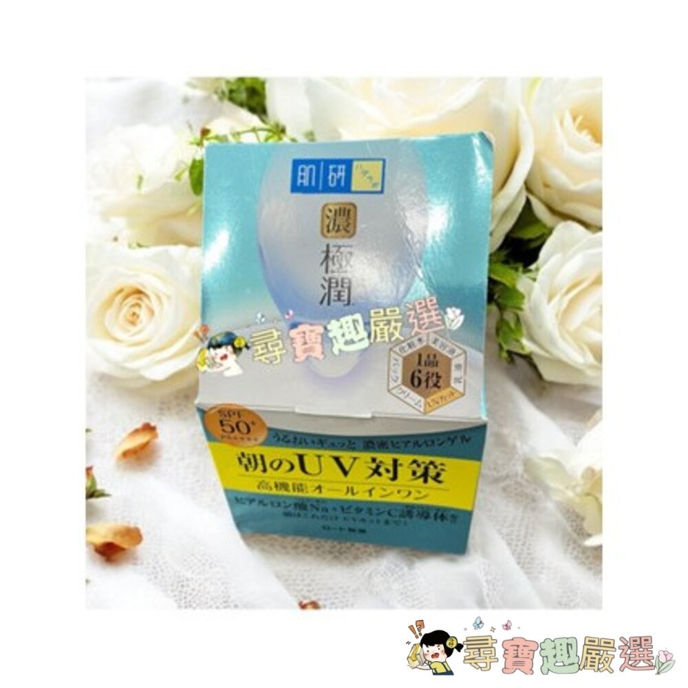 ROHTO樂敦 日本製 肌研白潤美白凝露100g/極潤保濕凝霜/抗皺緊實高機能乳霜/完美多效高保濕凝霜UV/高機能多效美-細節圖5