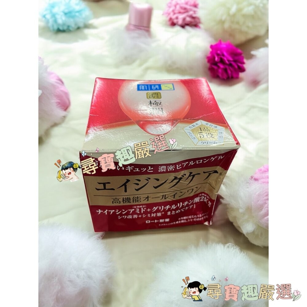 ROHTO樂敦 日本製 肌研白潤美白凝露100g/極潤保濕凝霜/抗皺緊實高機能乳霜/完美多效高保濕凝霜UV/高機能多效美-細節圖8
