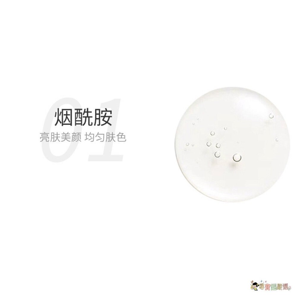 MELAO 烟酰胺原液/保濕精華液/傳明酸淡斑精華液 提亮肌膚緊實 傳明酸原液 30ml現貨-細節圖7