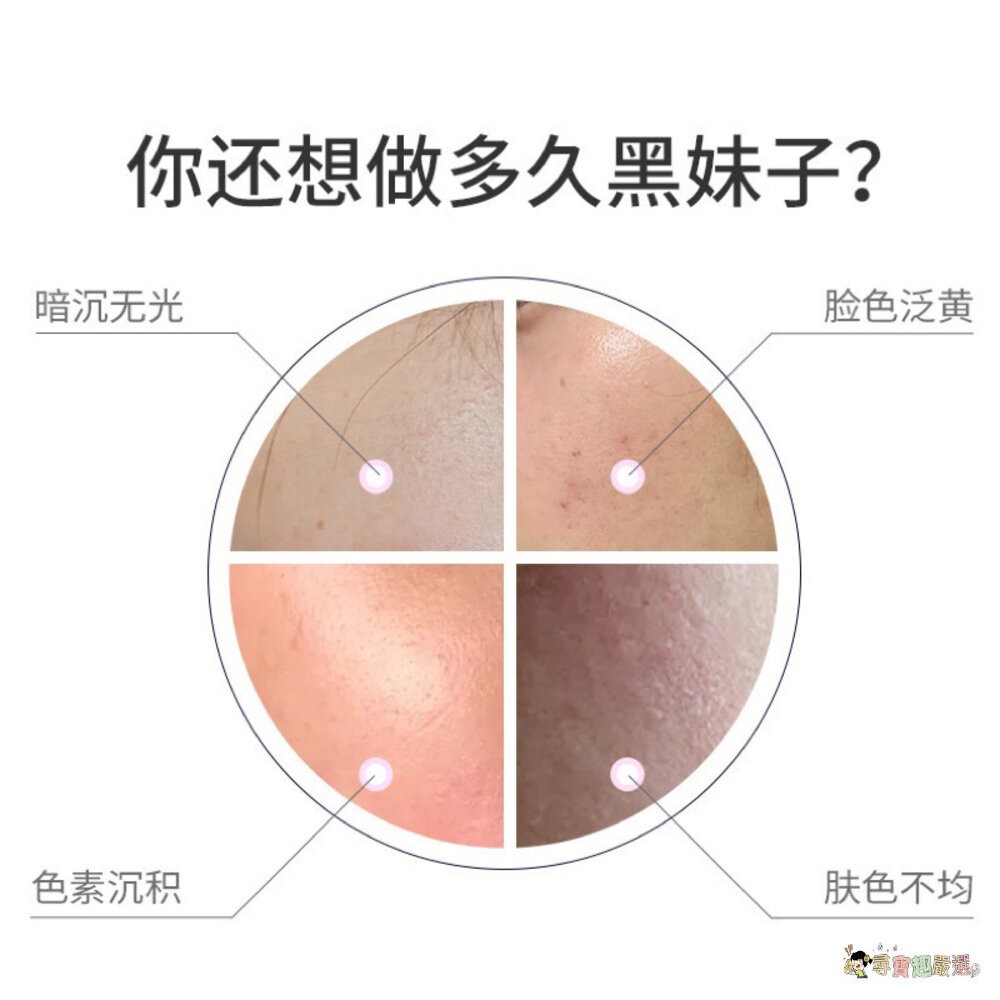 MELAO 烟酰胺原液/保濕精華液/傳明酸淡斑精華液 提亮肌膚緊實 傳明酸原液 30ml現貨-細節圖9