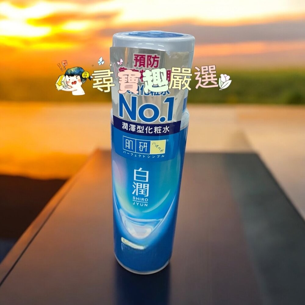 日本肌研 白潤清爽化妝水潤澤化粧水 極潤高保濕化粧水 公司正品現貨/快速出貨 E05-11現貨-規格圖7