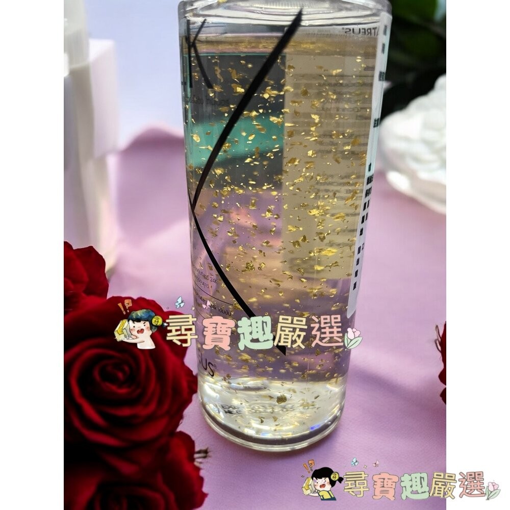 *尋寶趣嚴選* 保養 保濕 泰國 ATREU 當日出貨 24K黃金精華水/爽膚水/化妝保濕水 100ml 公司正品現貨-細節圖2