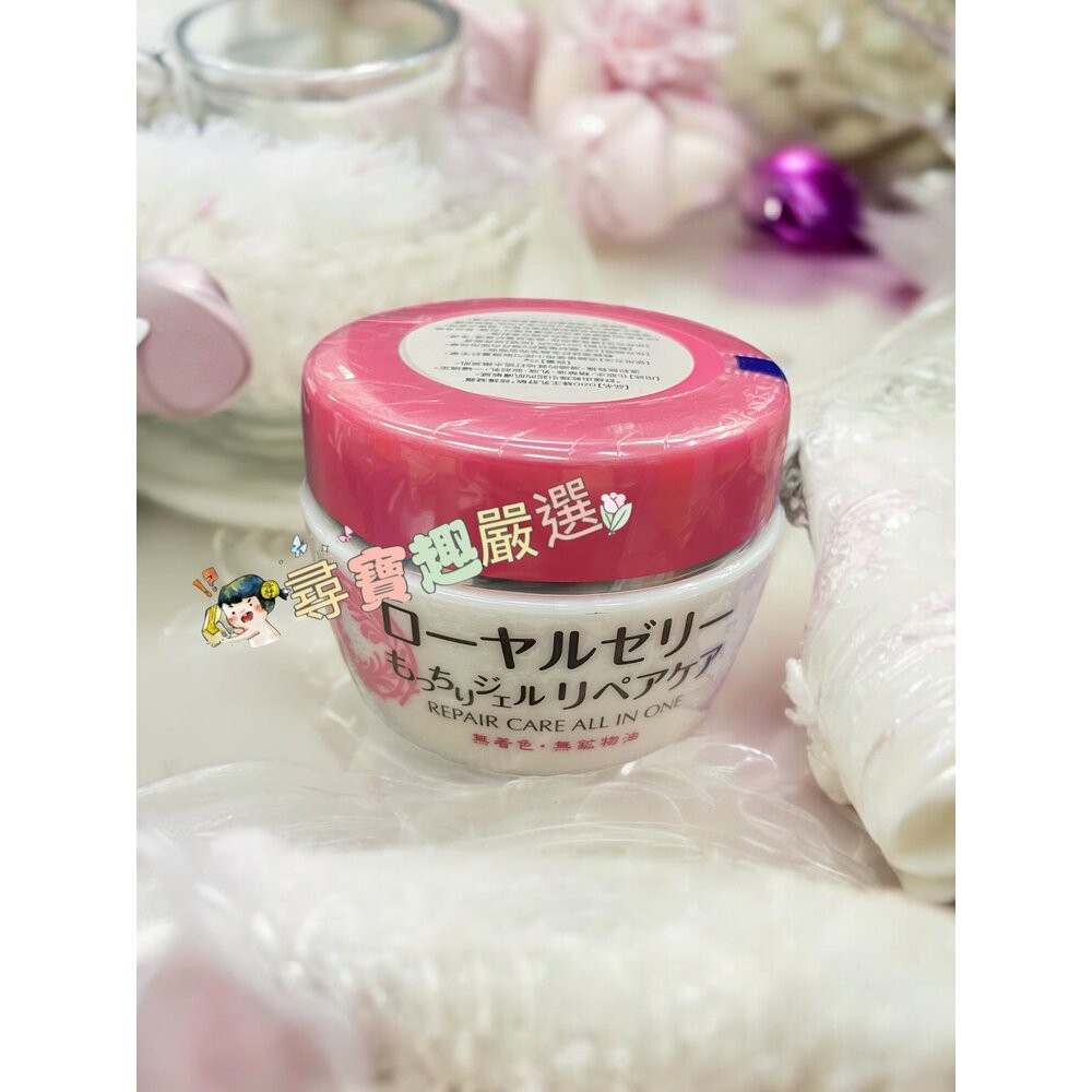 OZIO蜂王乳舒敏修護凝露75g