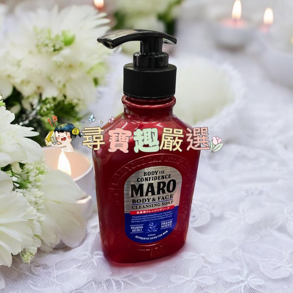 終極！全效沐浴乳450ml