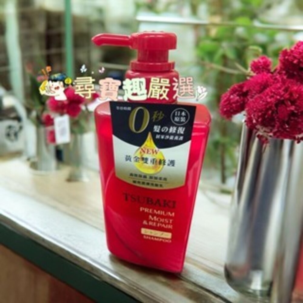 TSUBAKI思波綺升級版洗護髮系列 瞬亮潤澤洗髮乳490ml/瞬亮修護洗髮乳(升級版)補充包330ml/金耀瞬護髮膜-規格圖5