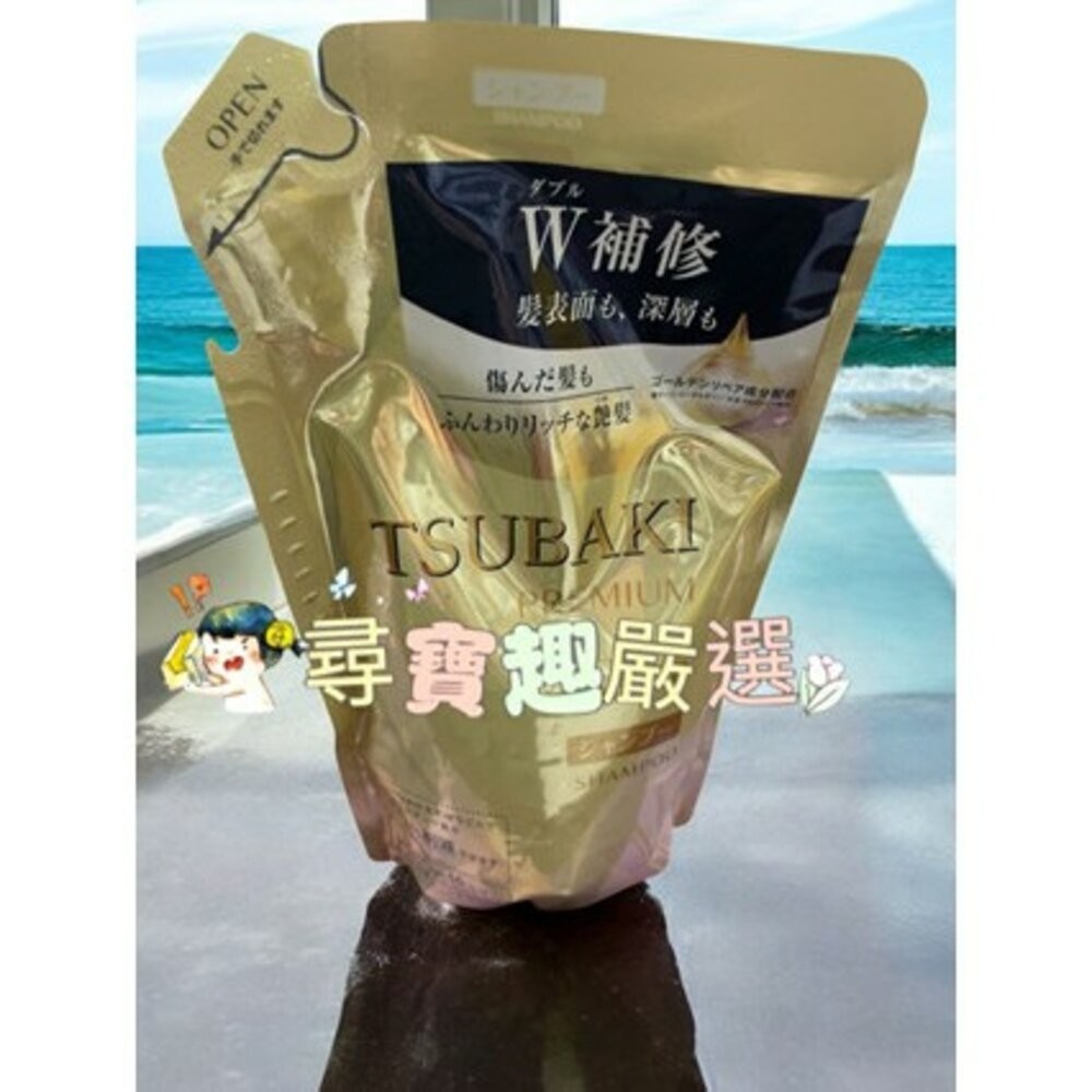 瞬亮修護洗髮乳(升級版)補充包330ml