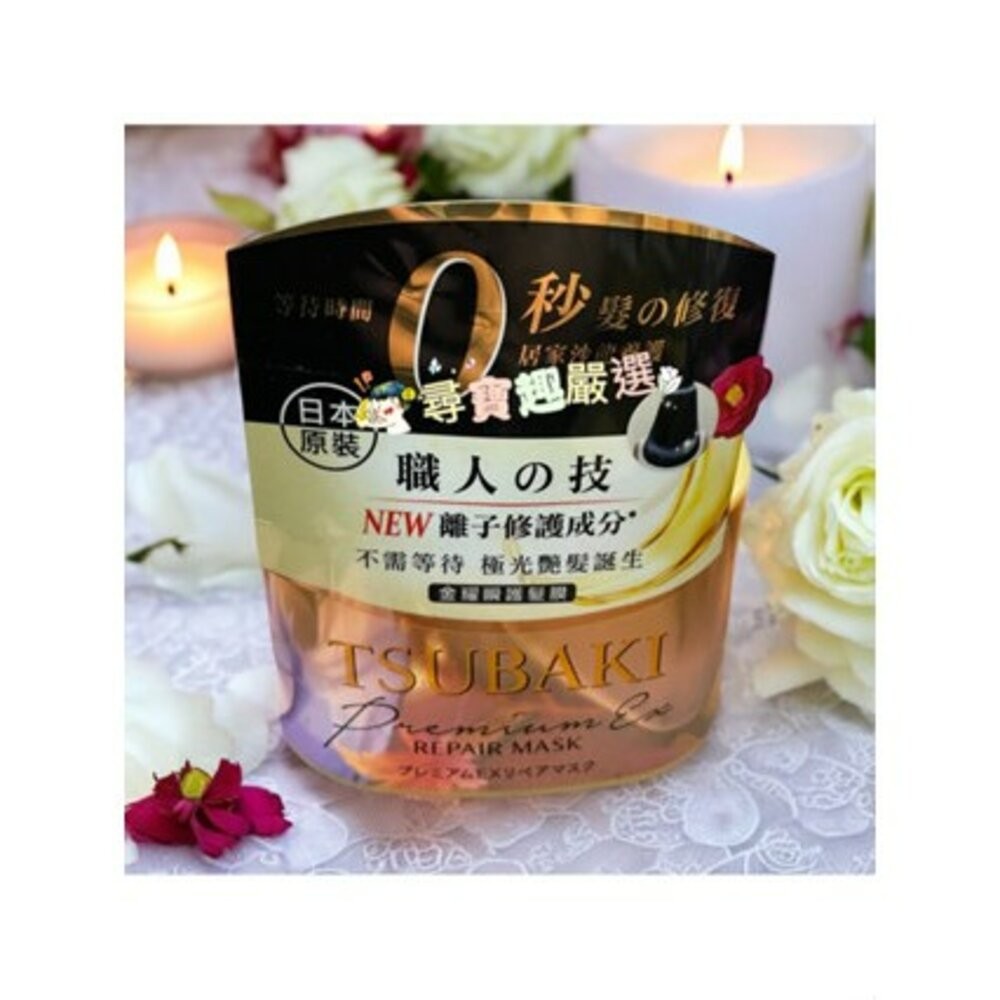 TSUBAKI思波綺升級版洗護髮系列 瞬亮潤澤洗髮乳490ml/瞬亮修護洗髮乳(升級版)補充包330ml/金耀瞬護髮膜-規格圖5