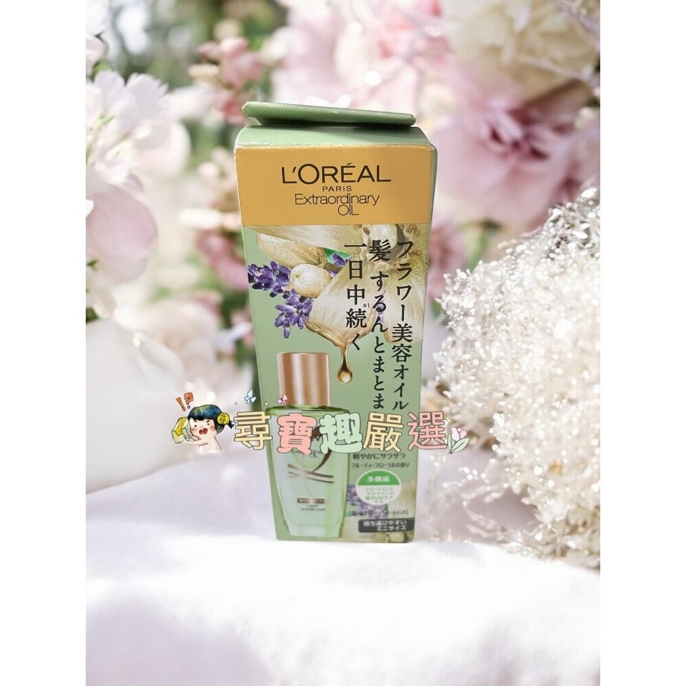 L'OREAL巴黎萊雅金緻護髮精油精華金色款(乾燥髮質)100ml/草本植萃(易斷髮質)100ml/精油草本植萃迷你版-細節圖2