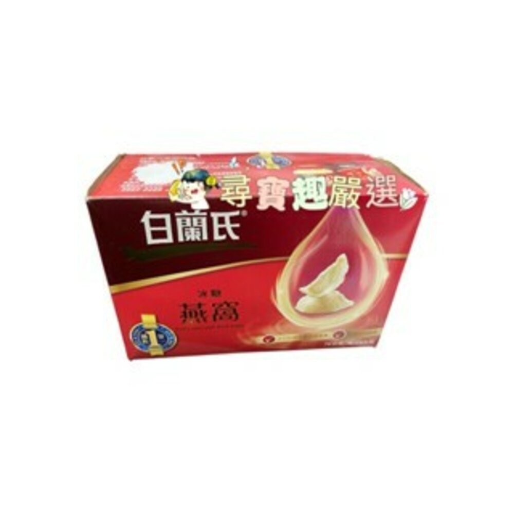 BRAND'S白蘭氏 黑醋栗+金盞花葉黃素精華飲(60ml*6入)/養蔘飲(順口回甘) 12入/白蘭氏旭沛人蔘蜆精15入-規格圖7