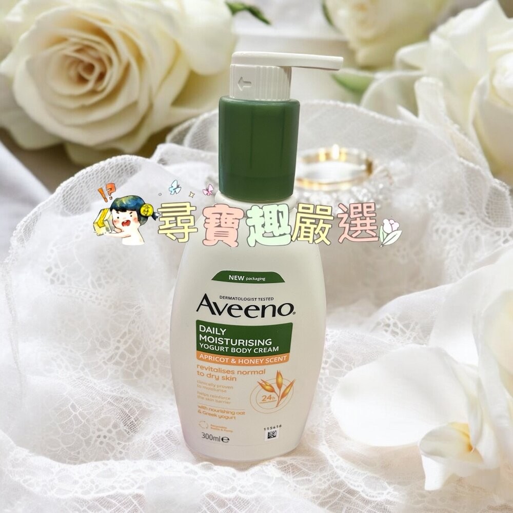 公司正品現貨 韓國Aveeno艾惟諾燕麥保濕乳354ml/薰衣草香氛舒緩保濕乳354ml 公司正品/現貨快速 F06-7-規格圖6