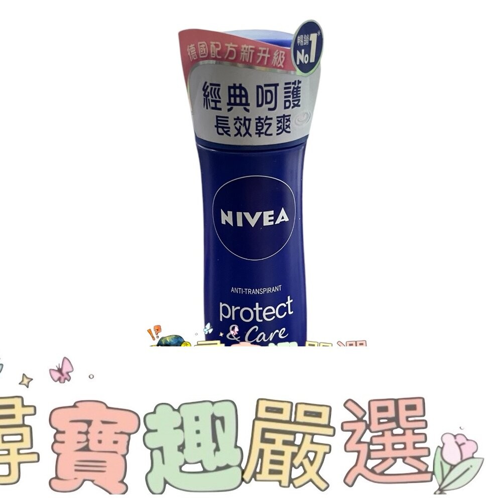 公司正品現貨 NIVEA妮維雅 止汗爽身噴霧美白精華植萃(櫻花)/珍珠煥采系列/經典呵護系列/無印乾爽 150ml F0-細節圖4