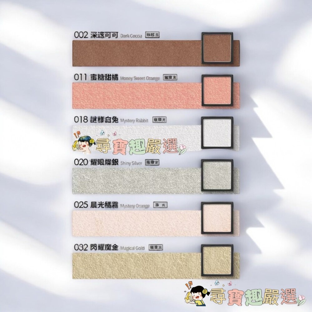 現貨 Solone/單色眼影/快速出貨 G07-15現貨-細節圖2