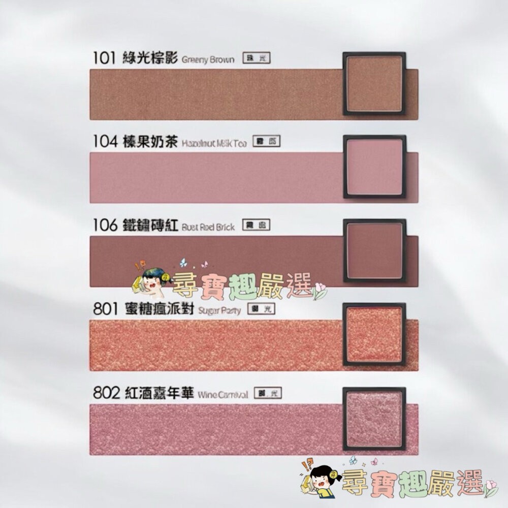 現貨 Solone/單色眼影/快速出貨 G07-15現貨-細節圖3