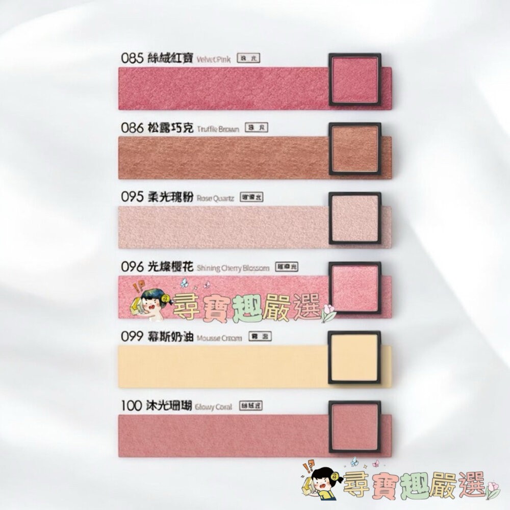 現貨 Solone/單色眼影/快速出貨 G07-15現貨-細節圖4