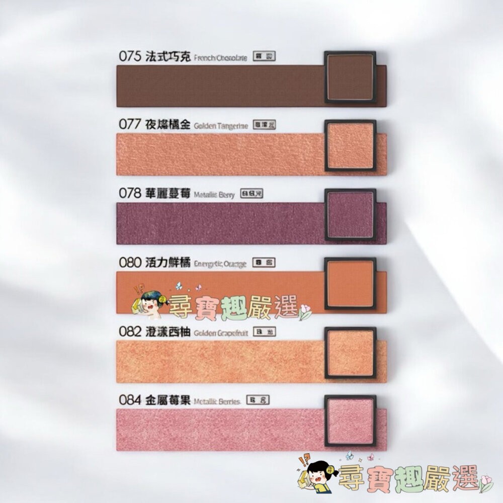現貨 Solone/單色眼影/快速出貨 G07-15現貨-細節圖5