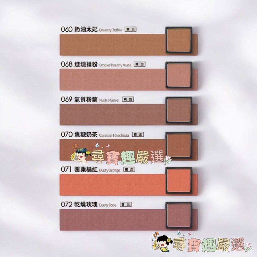 現貨 Solone/單色眼影/快速出貨 G07-15現貨-細節圖6