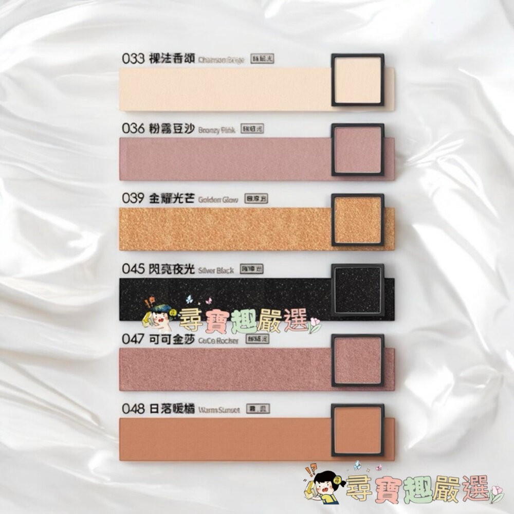 現貨 Solone/單色眼影/快速出貨 G07-15現貨-細節圖8