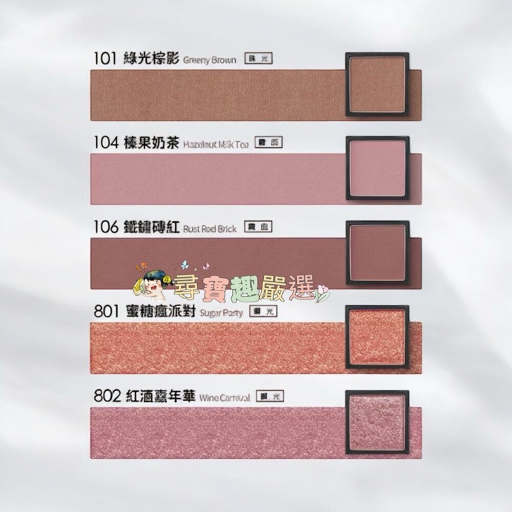 現貨 Solone/單色眼影/快速出貨 G07-15-細節圖3