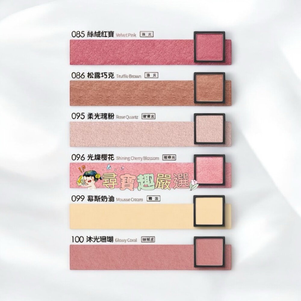 現貨 Solone/單色眼影/快速出貨 G07-15-細節圖4