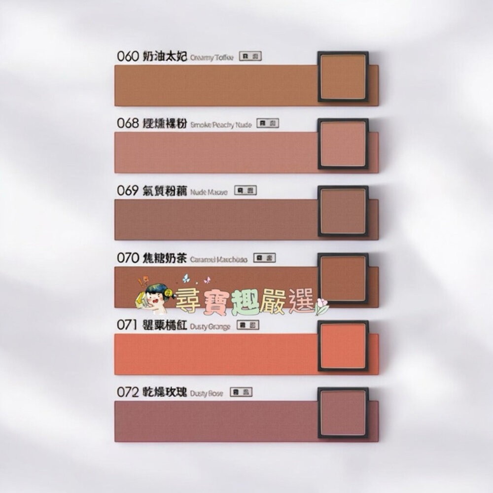 現貨 Solone/單色眼影/快速出貨 G07-15-細節圖6