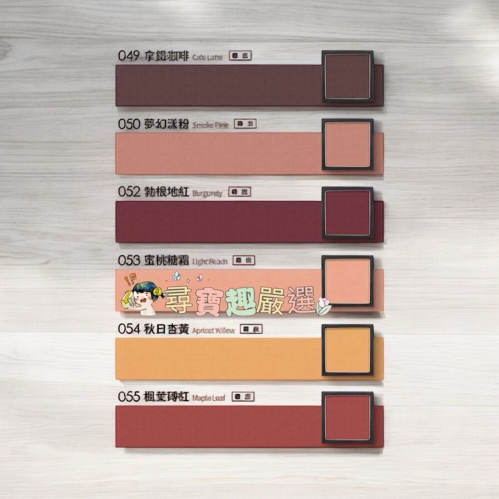 現貨 Solone/單色眼影/快速出貨 G07-15-細節圖7