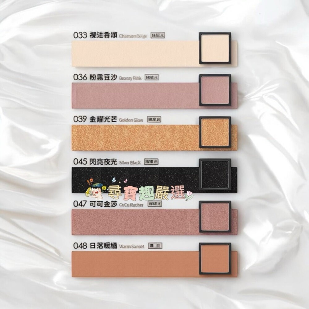 現貨 Solone/單色眼影/快速出貨 G07-15-細節圖8