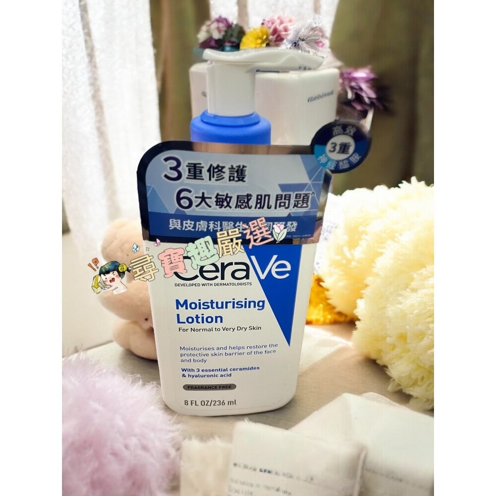 CeraVe 適樂膚清潔保濕保養組/CeraVe長效清爽保濕乳 236ML 正貨/快速出貨/清潔/美國品牌 F06-5-細節圖3