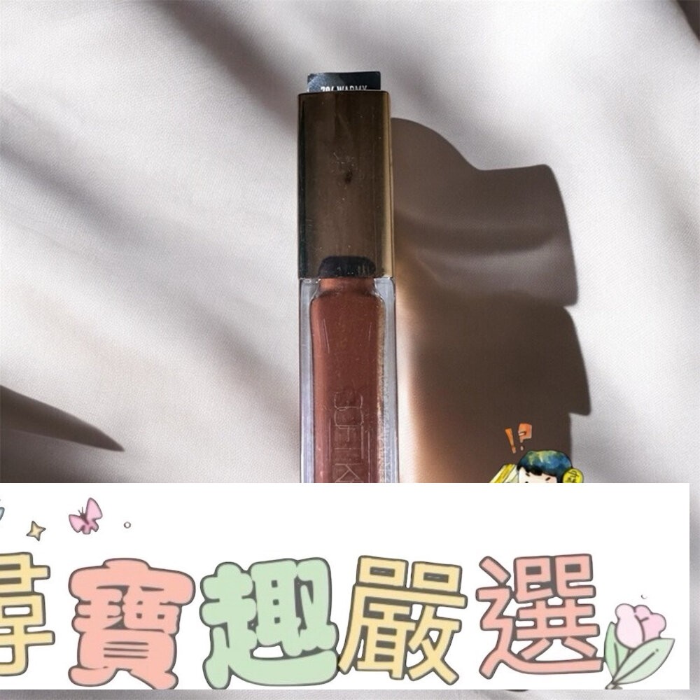 1028 唇迷心竅絲絨唇霧 703熟成草莓/706摩卡櫻桃/704日曬丹橙/701杏仁蜜桃/702多汁蘋果/705琥珀石-細節圖4