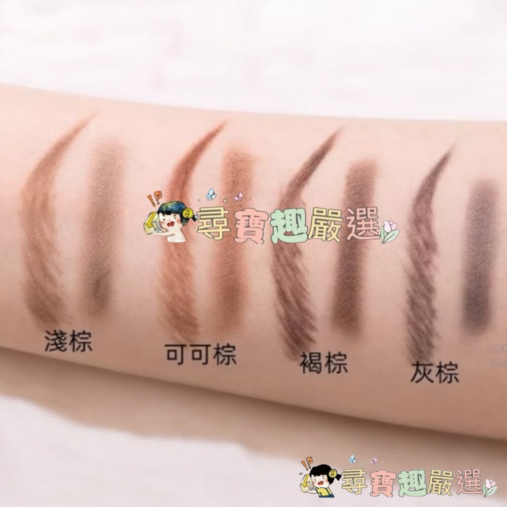 現貨 MEKO眉之藝3D塑型眉粉筆/02可可棕 04灰棕 快速出貨 G05-9現貨-細節圖5