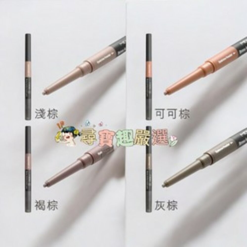 現貨 MEKO眉之藝3D塑型眉粉筆/02可可棕 04灰棕 快速出貨 G05-9現貨-規格圖6