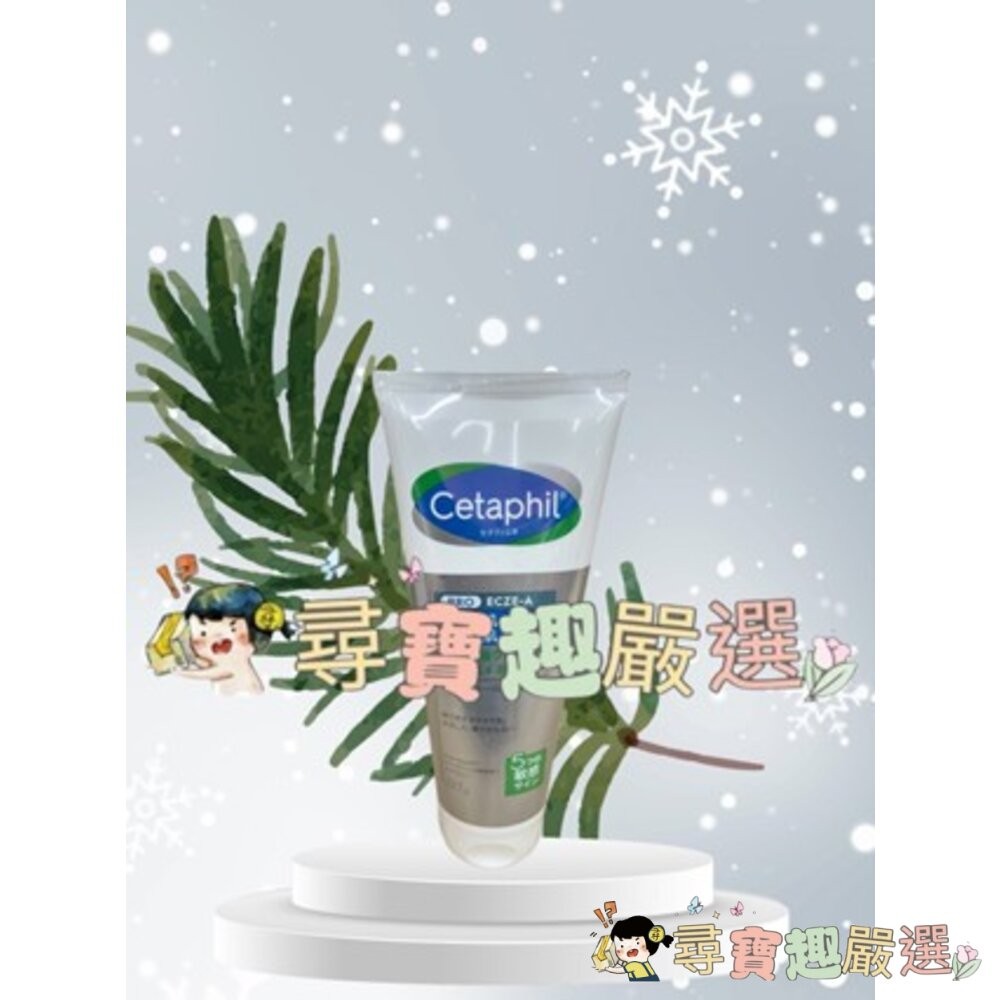 公司正品現貨! Cetaphil 舒特膚 HA玻尿酸精華露 88ml/AD益膚康修護舒敏乳霜227g/長效潤膚霜250g-細節圖4