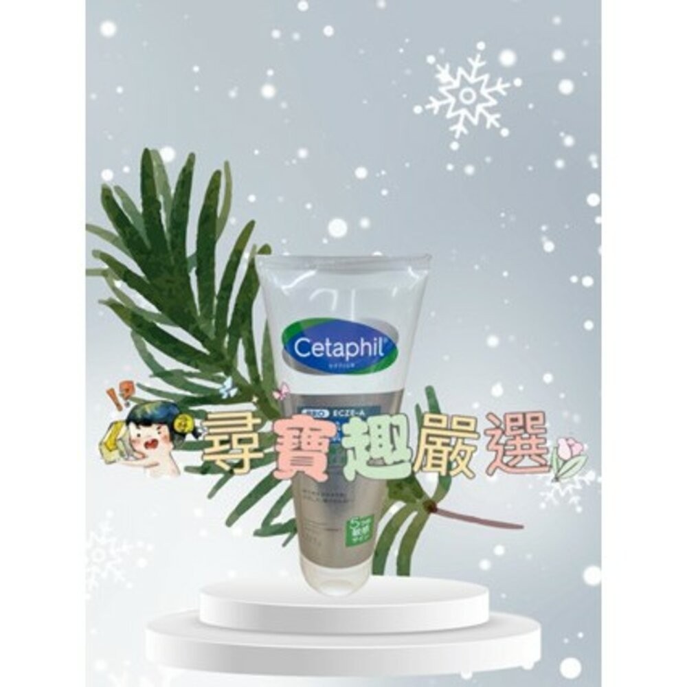 公司正品現貨! Cetaphil 舒特膚 HA玻尿酸精華露 88ml/AD益膚康修護舒敏乳霜227g/長效潤膚霜250g-規格圖6