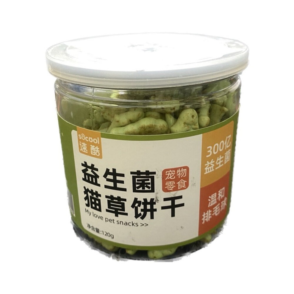 現貨 去毛球貓草餅乾/益生菌貓草餅乾/貓草餅乾/貓草/貓薄荷 4-5現貨-規格圖7