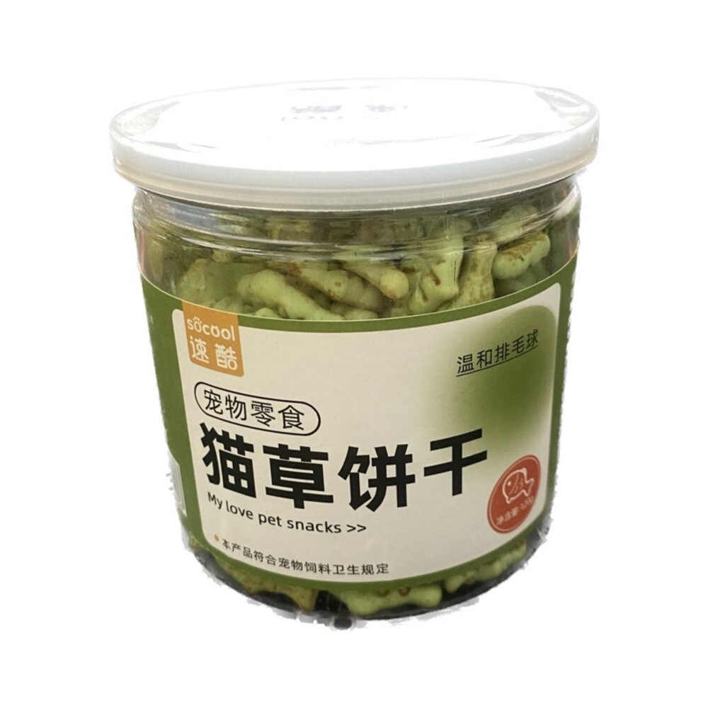 現貨 去毛球貓草餅乾/益生菌貓草餅乾/貓草餅乾/貓草/貓薄荷 4-5現貨-規格圖7
