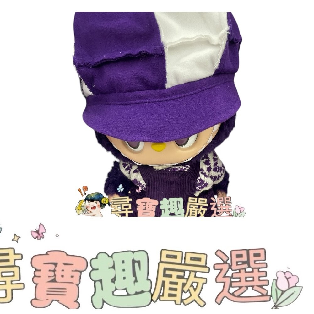 全新現貨 泡泡瑪特 POPMART LABUBU*PRONOUNCE米蘭限定款 超大質感公仔 祖國版本 紫色王國 J01-細節圖3