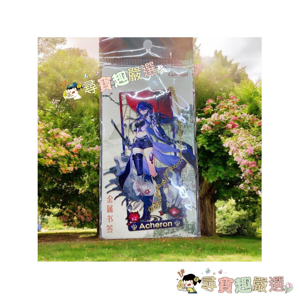 星穹鐵道 崩壞 金屬立體書籤 動漫周邊 學生禮物 現貨/快速出貨 J04-1現貨-細節圖2