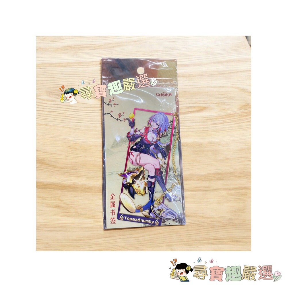 星穹鐵道 崩壞 金屬立體書籤 動漫周邊 學生禮物 現貨/快速出貨 J04-1現貨-細節圖3