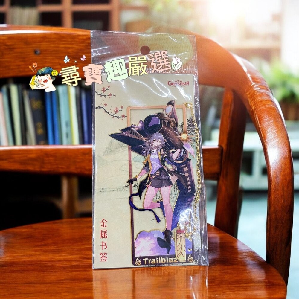 星穹鐵道 崩壞 金屬立體書籤 動漫周邊 學生禮物 現貨/快速出貨 J04-1現貨-規格圖5