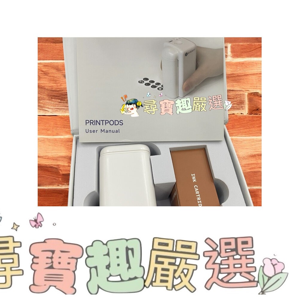 亿瓦PrintPods手持打印機 便攜式打印機 10W 現貨/快速出貨 H09-1-細節圖2