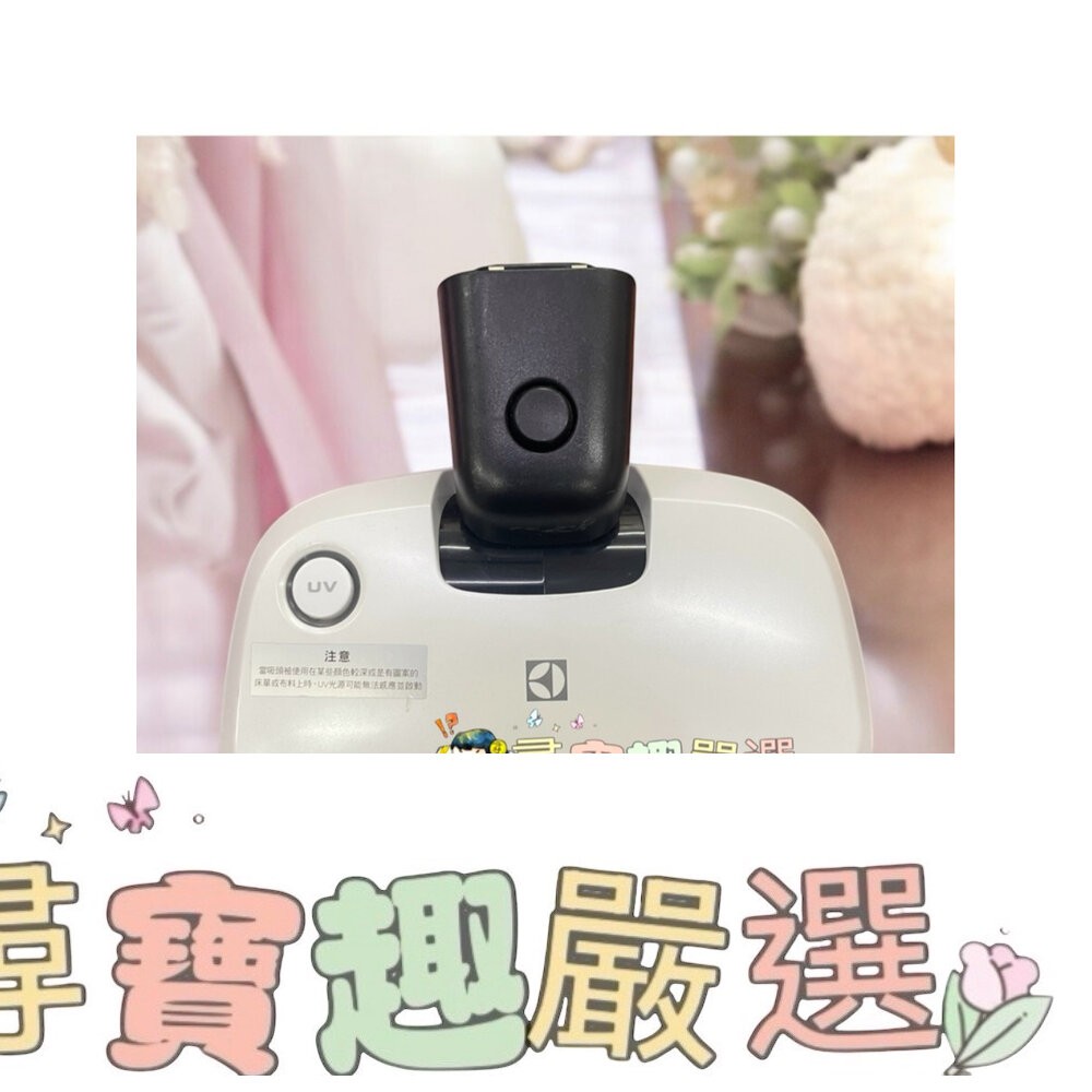 現貨原廠Electrolux伊萊克斯/截斷頭吸頭LED免沾手濕拖吸頭UV除螨頭拋光滾刷頭Q9Q9P極適家居700/900-細節圖2