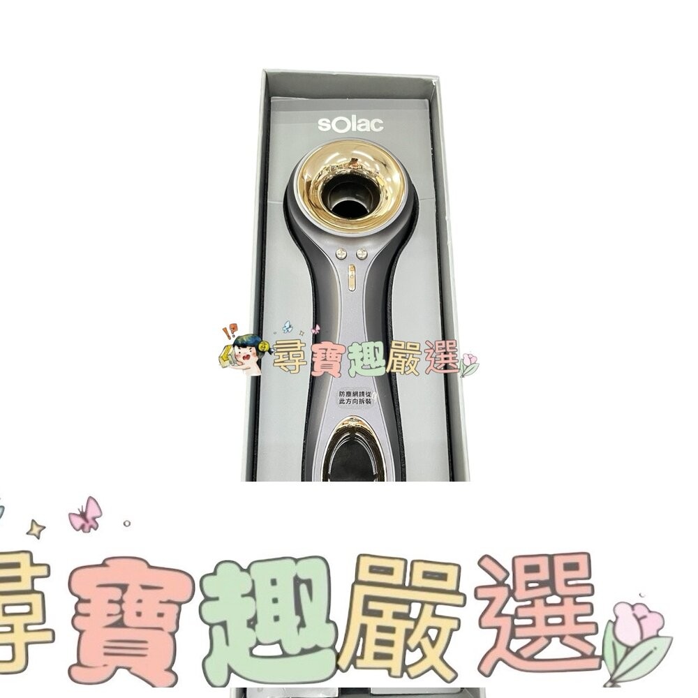公司正品現貨 Solac SD-800p  展示機全新品 粉色/黑色 專業負離子吹風機 K02-1-細節圖4