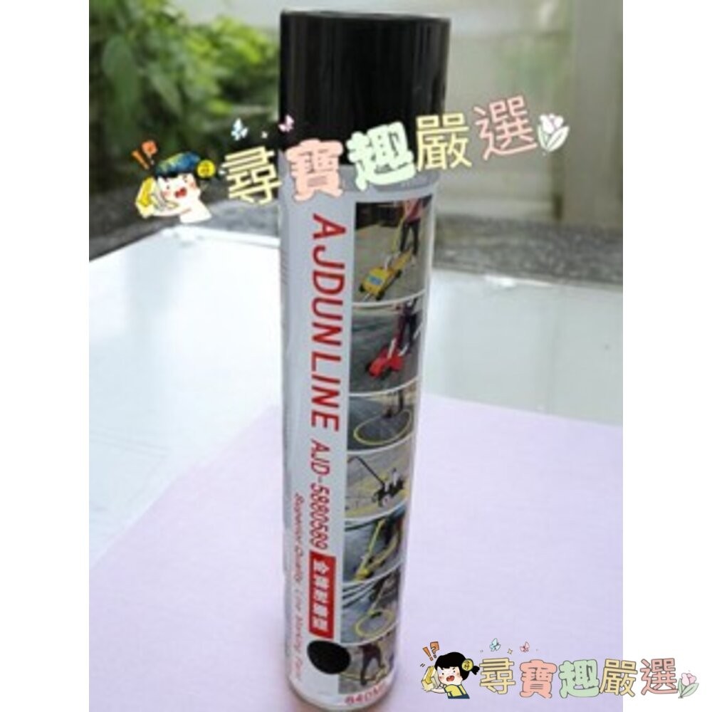 !!尋寶趣嚴選!!樹脂金牌耐磨型 黑色 畫線漆大容量840ml 停車格 馬路劃線 T02-1現貨-細節圖3