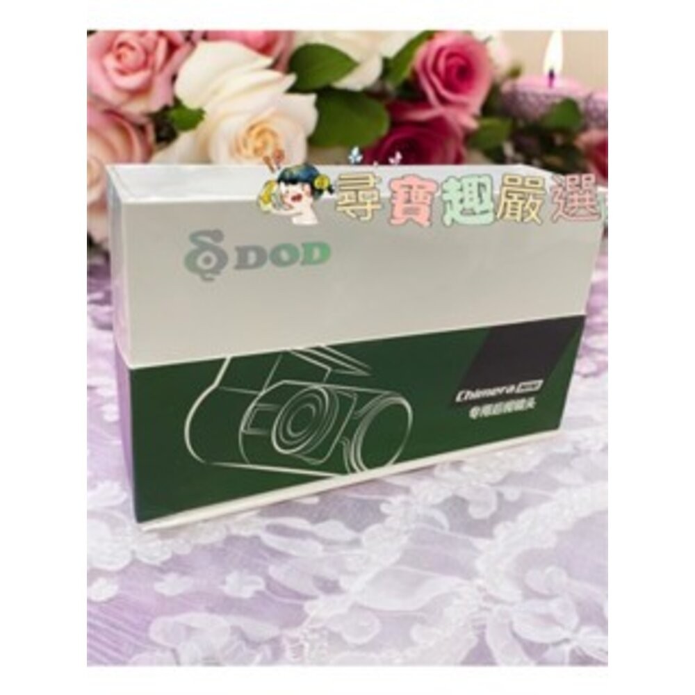 DOD 後視鏡鏡頭 (非DOD廠牌也可安裝) 公司正品現貨/快速出貨 T01-2-細節圖3