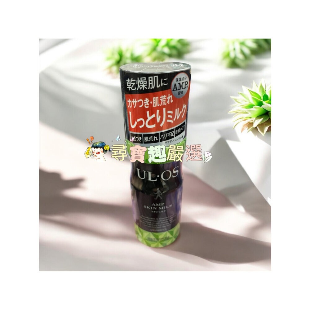 日本 公司正品現貨 UL•OS AMP 男士男仕AMP機能保濕乳/UL•OS AMP機能保濕液120ml P03-5-規格圖3