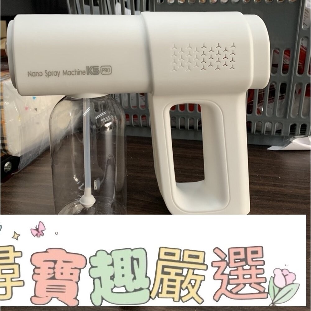 全新現貨/K5 Pro酒精 噴霧機 充電款 深藍色盒/賣場另有高質感強力噴霧機 L02-2-細節圖2