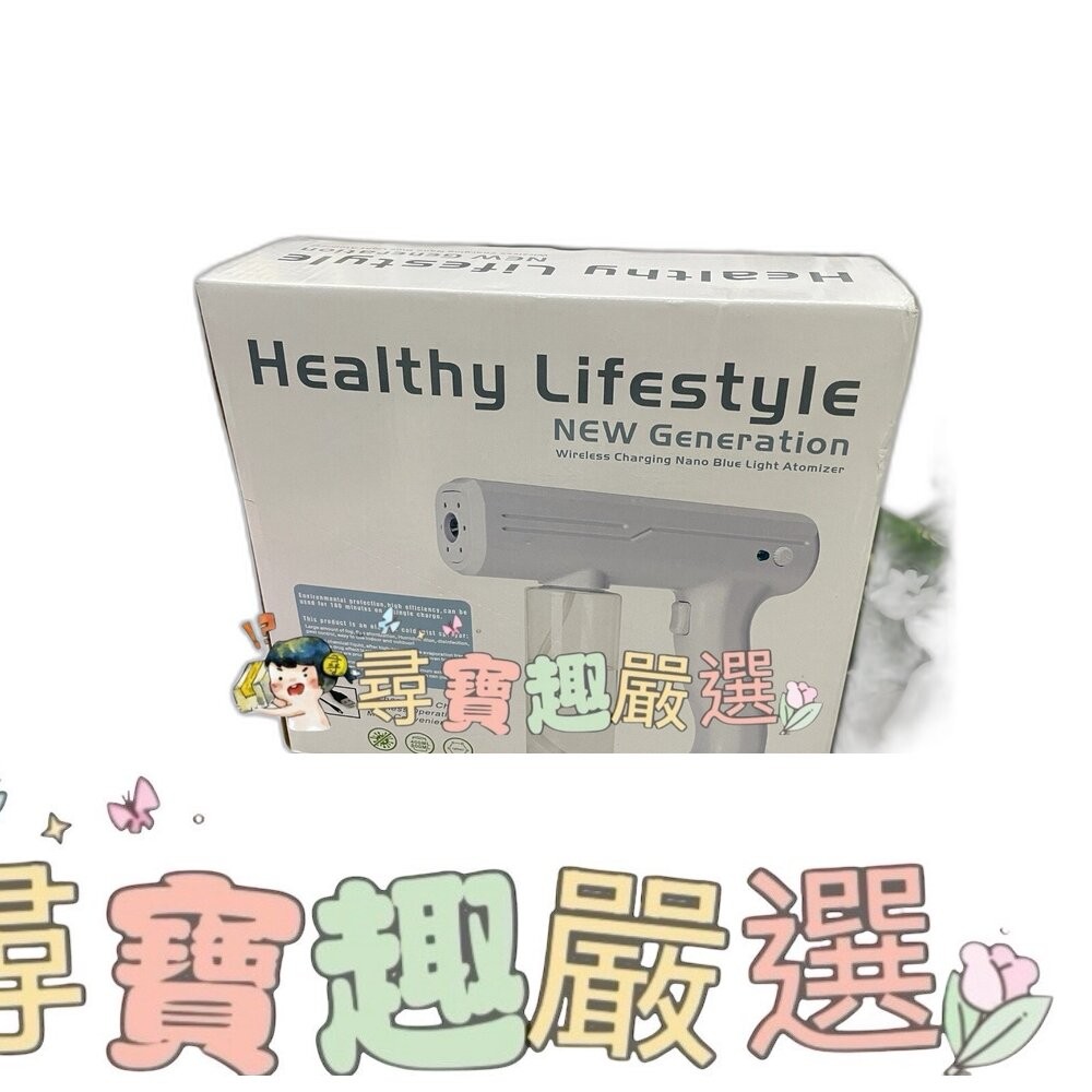 全新現貨/K5 Pro酒精 噴霧機 充電款 深藍色盒/賣場另有高質感強力噴霧機 L02-2-細節圖3