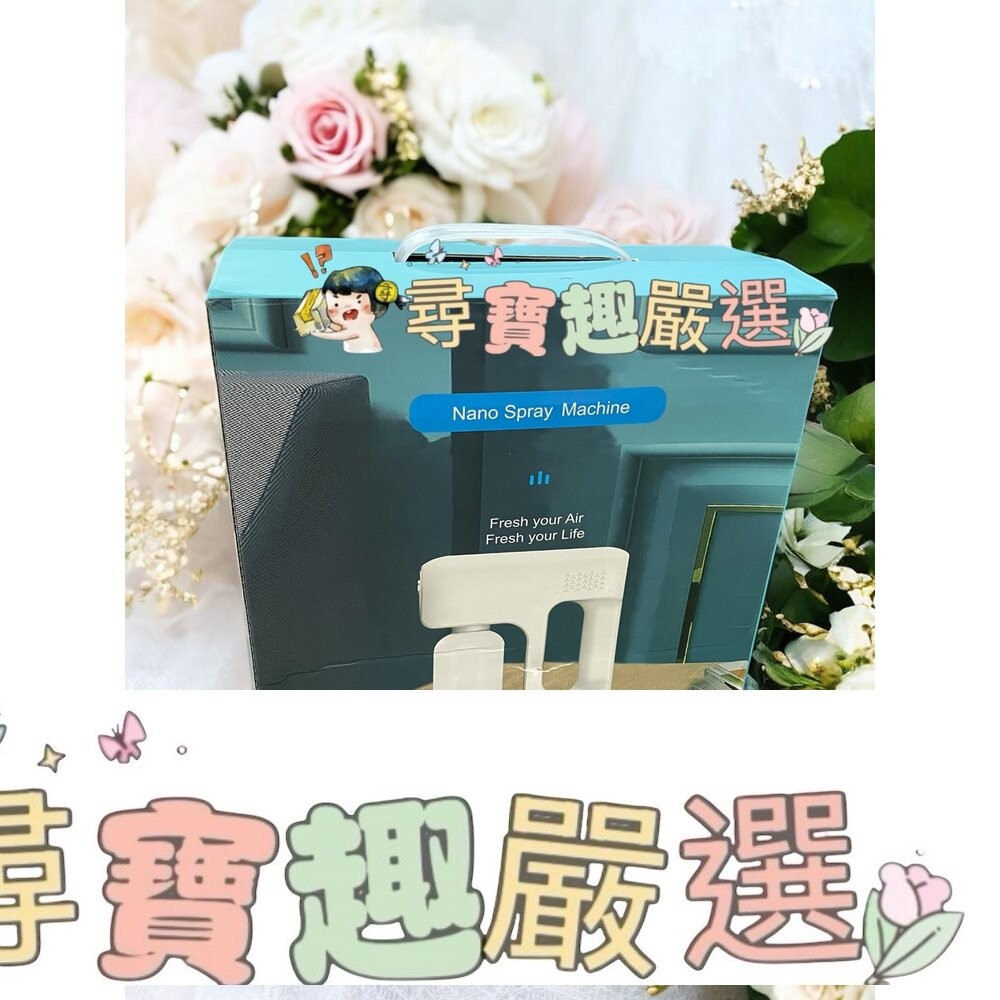 全新現貨/K5 Pro酒精 噴霧機 充電款 深藍色盒/賣場另有高質感強力噴霧機 L02-2-細節圖4