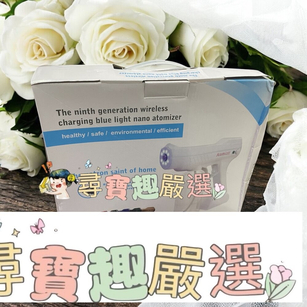 全新現貨/K5 Pro酒精 噴霧機 充電款 深藍色盒/賣場另有高質感強力噴霧機 L02-2-細節圖5